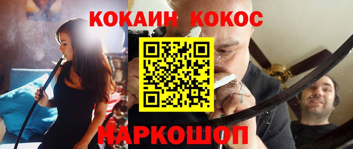 ГАШИШ  ГАШИШ  Меф МЯУ МЯУ   Ишим  Вход с VPN  Бошки Шишки  АМФ кристаллы  МЕТ 