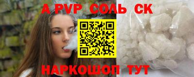 кокаин VHQ Краснознаменск