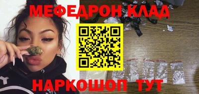 трава Краснодар