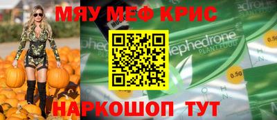 кокаин VHQ Краснознаменск