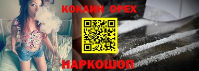 ECSTASY Кулебаки