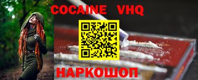 наркотики Краснокаменск