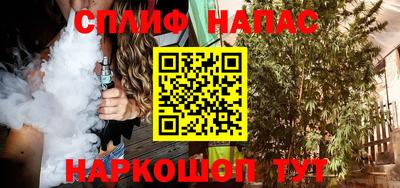 кокаин VHQ Краснознаменск