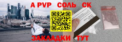 наркотики Краснокаменск