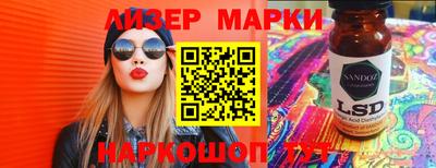 трава Краснодар