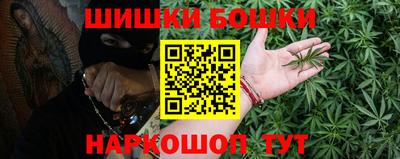 наркотики Краснокаменск