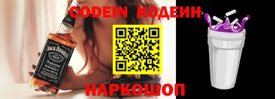 наркотики Краснокаменск