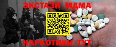 эйфоретик Кунгур