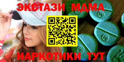 трава Краснодар