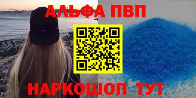 кокаин VHQ Краснознаменск