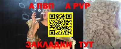 эйфоретик Кунгур