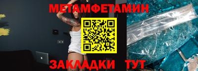 эйфоретик Кунгур