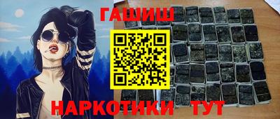 трава Краснодар