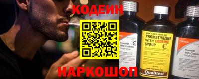 кокаин VHQ Краснознаменск