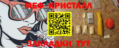 наркотики Краснокаменск