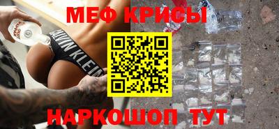 наркотики Краснокаменск