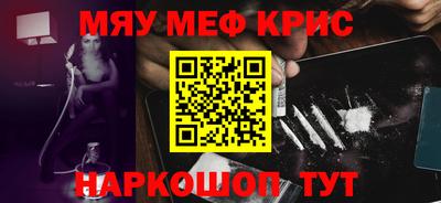 кокаин VHQ Краснознаменск
