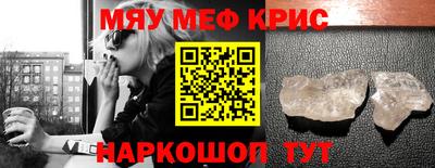 наркотики Краснокаменск