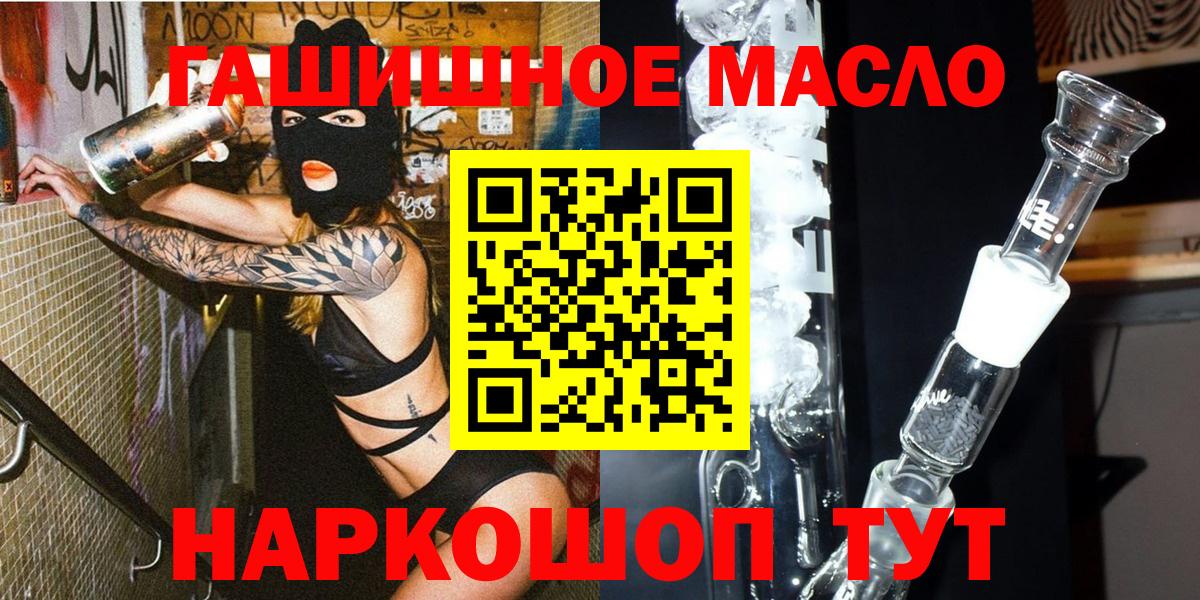Дистиллят ТГК Wax Ишим