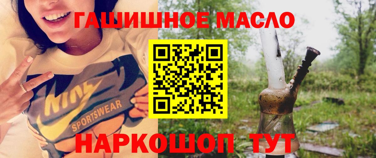 Ишим  ТГК вейп с тгк  Вход с VPN 