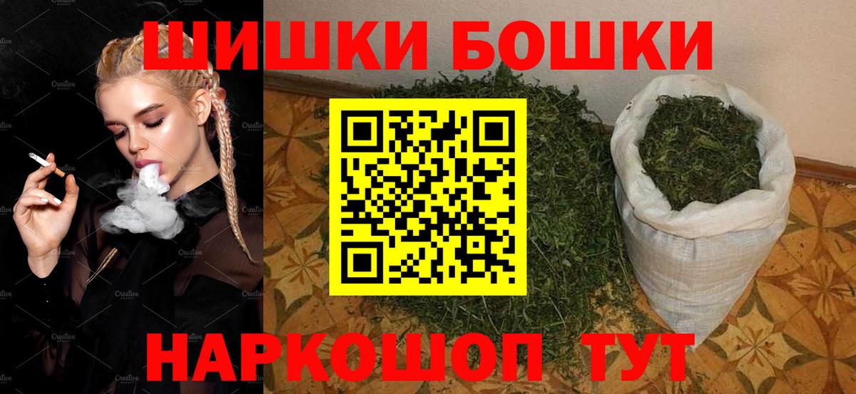 Бошки марихуана MAZAR  Каннабис AK-47  Бошки марихуана AK-47  Бошки Шишки план  Вход с VPN  Ишим 
