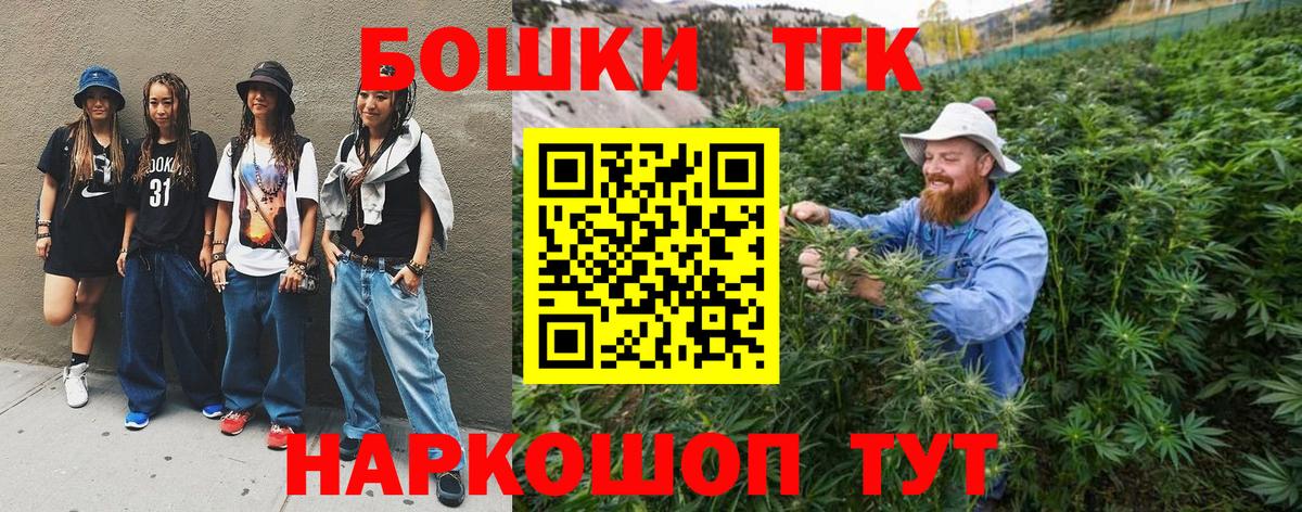 Конопля конопля Ишим